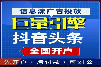 百度推广代运营实战：如何快速获取潜在客户