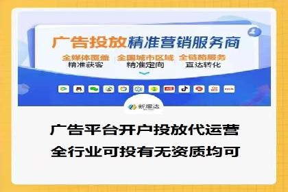 个人如何通过百度竞价开户快速提升品牌知名度